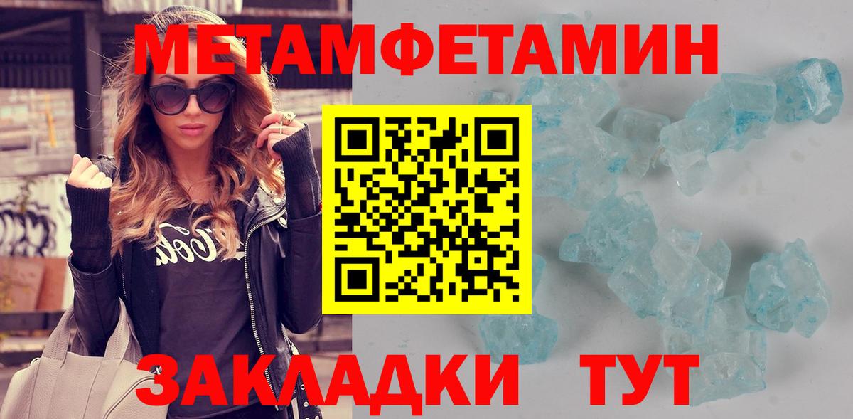 Amphetamine  Amphetamine  Вход с VPN  Барнаул  АМФ 97% 