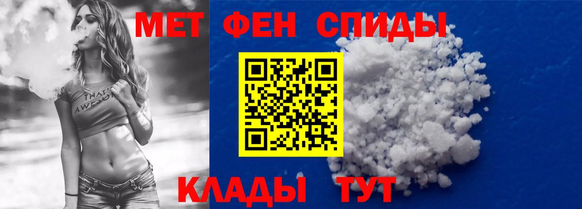 АМФ 98% Барнаул