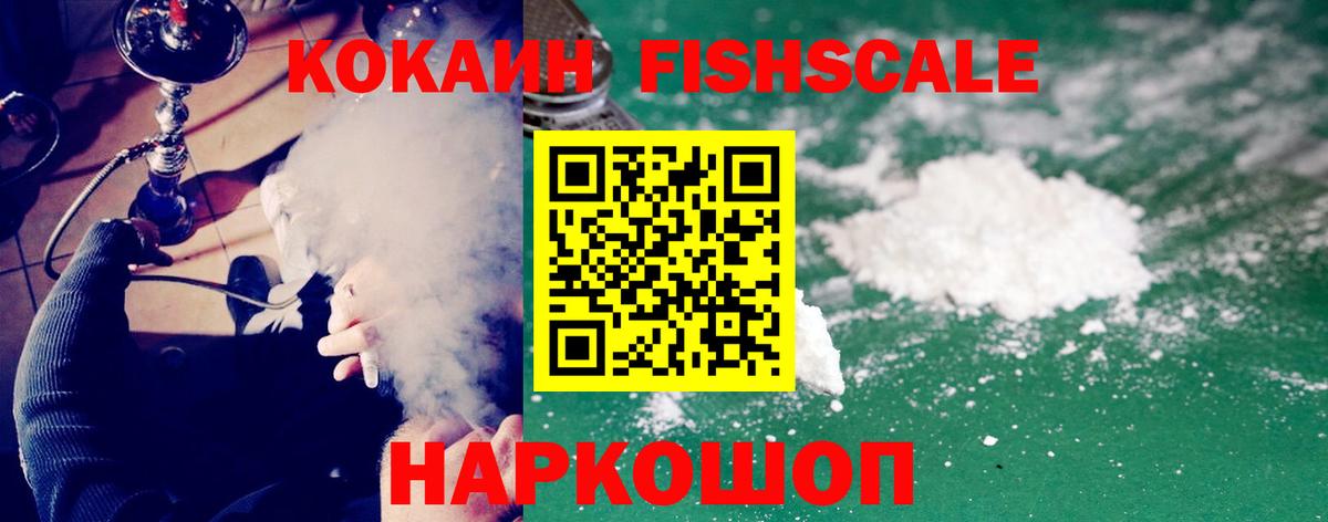 COCAIN 99% Барнаул