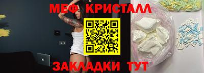 кокаин перу Шелехов