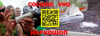 кокаин перу Шелехов