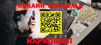 меф VHQ Шахты