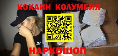 дистиллят марихуана Шебекино