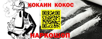 дистиллят марихуана Шебекино