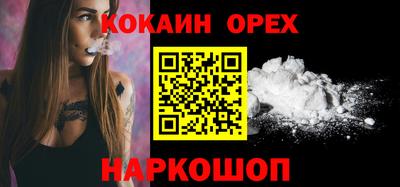 меф VHQ Шахты