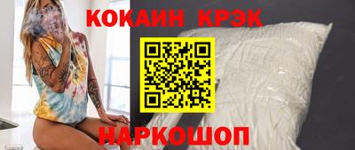 кокаин перу Шелехов
