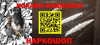 кокаин перу Шелехов
