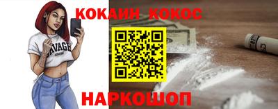 меф VHQ Шахты