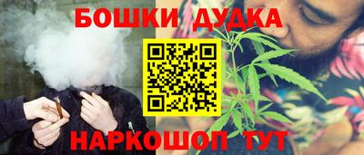 дистиллят марихуана Шебекино