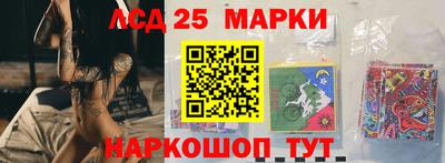 кокаин перу Шелехов