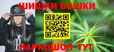 марки nbome Чебаркуль
