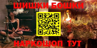 меф VHQ Шахты