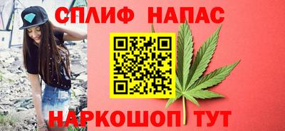 кокаин перу Шелехов