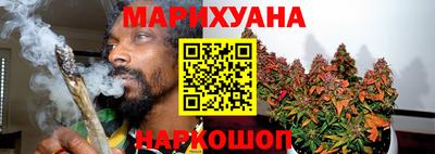 дистиллят марихуана Шебекино
