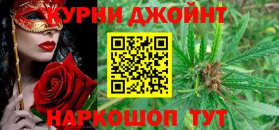 дистиллят марихуана Шебекино
