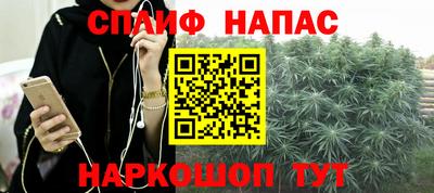 меф VHQ Шахты