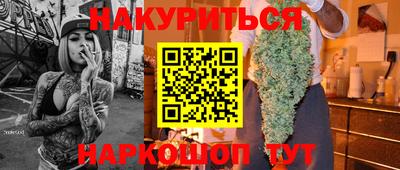 меф VHQ Шахты