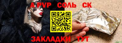 дистиллят марихуана Шебекино