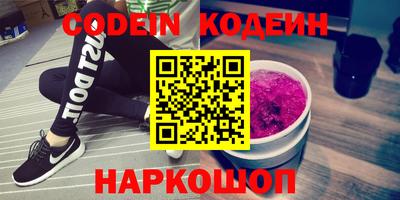 кокаин перу Шелехов