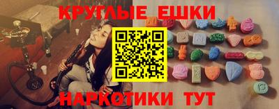 кокаин перу Шелехов