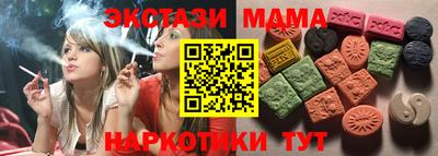 дистиллят марихуана Шебекино