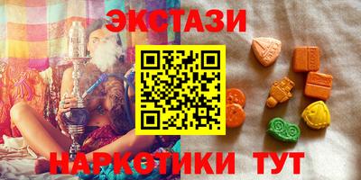 кокаин перу Шелехов