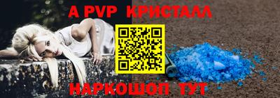 дистиллят марихуана Шебекино