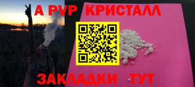 меф VHQ Шахты