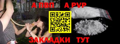 дистиллят марихуана Шебекино