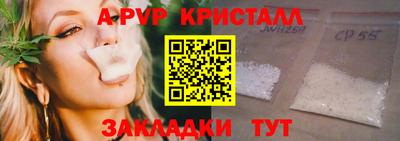 дистиллят марихуана Шебекино