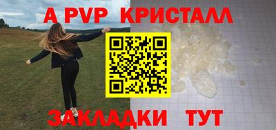 меф VHQ Шахты