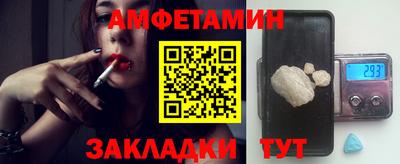 дистиллят марихуана Шебекино