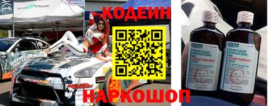 меф VHQ Шахты