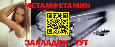 кокаин перу Шелехов