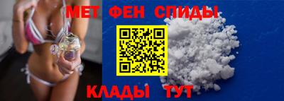 меф VHQ Шахты
