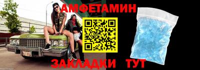 меф VHQ Шахты