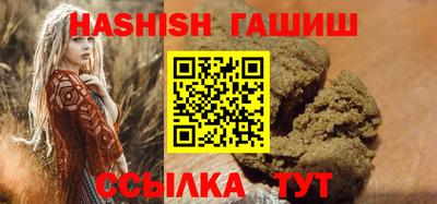 меф VHQ Шахты