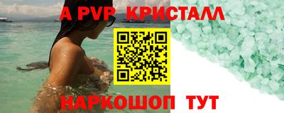 кокаин перу Шелехов