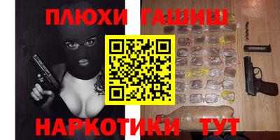 кокаин перу Шелехов