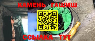 меф VHQ Шахты