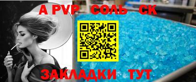 меф VHQ Шахты
