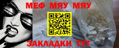 дистиллят марихуана Шебекино