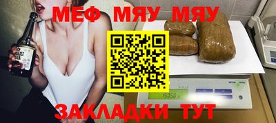дистиллят марихуана Шебекино