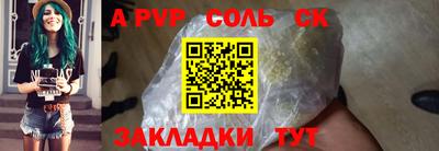 дистиллят марихуана Шебекино