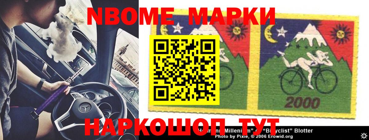 LSD-25 экстази ecstasy  Вход с VPN  Барнаул  LSD-25 экстази  Лсд 25 экстази ecstasy 