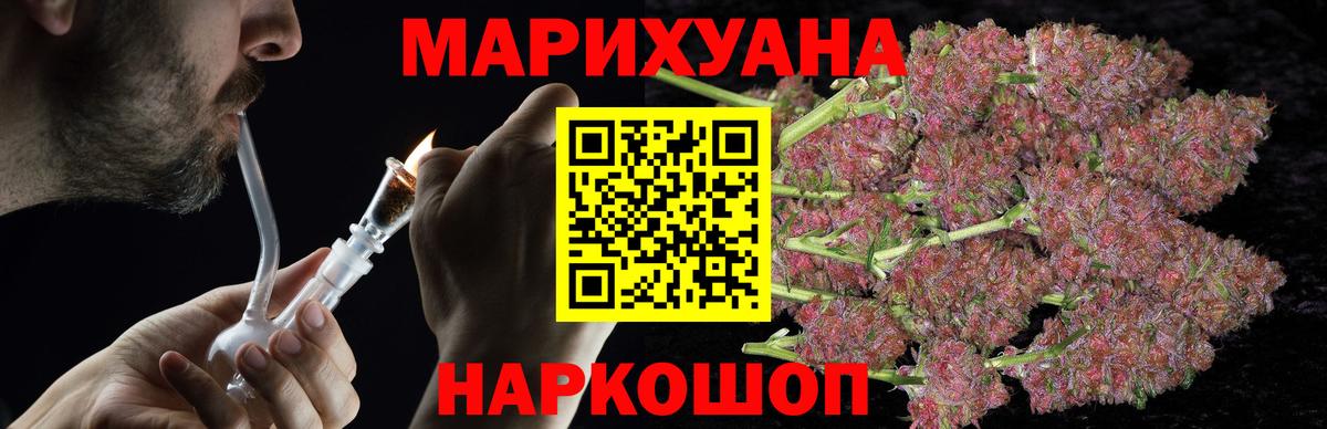 Канабис тримм Барнаул